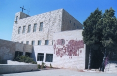 Talitha kumi School 2